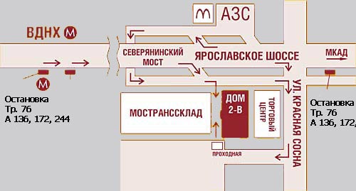 Тк шерл москва ярославское шоссе схема проезда