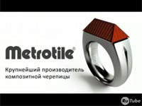 Видео о кровле Metrotile