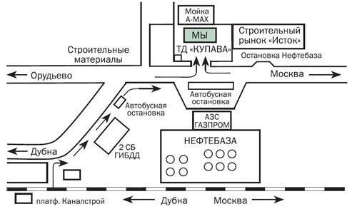 Схема проезда в Дмитрове