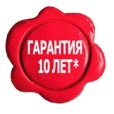 Увеличенная гарантия 10 лет