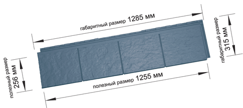 Сланец